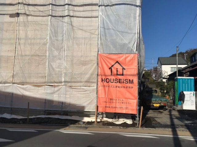 鎌倉市山ノ内㊗上棟🏠