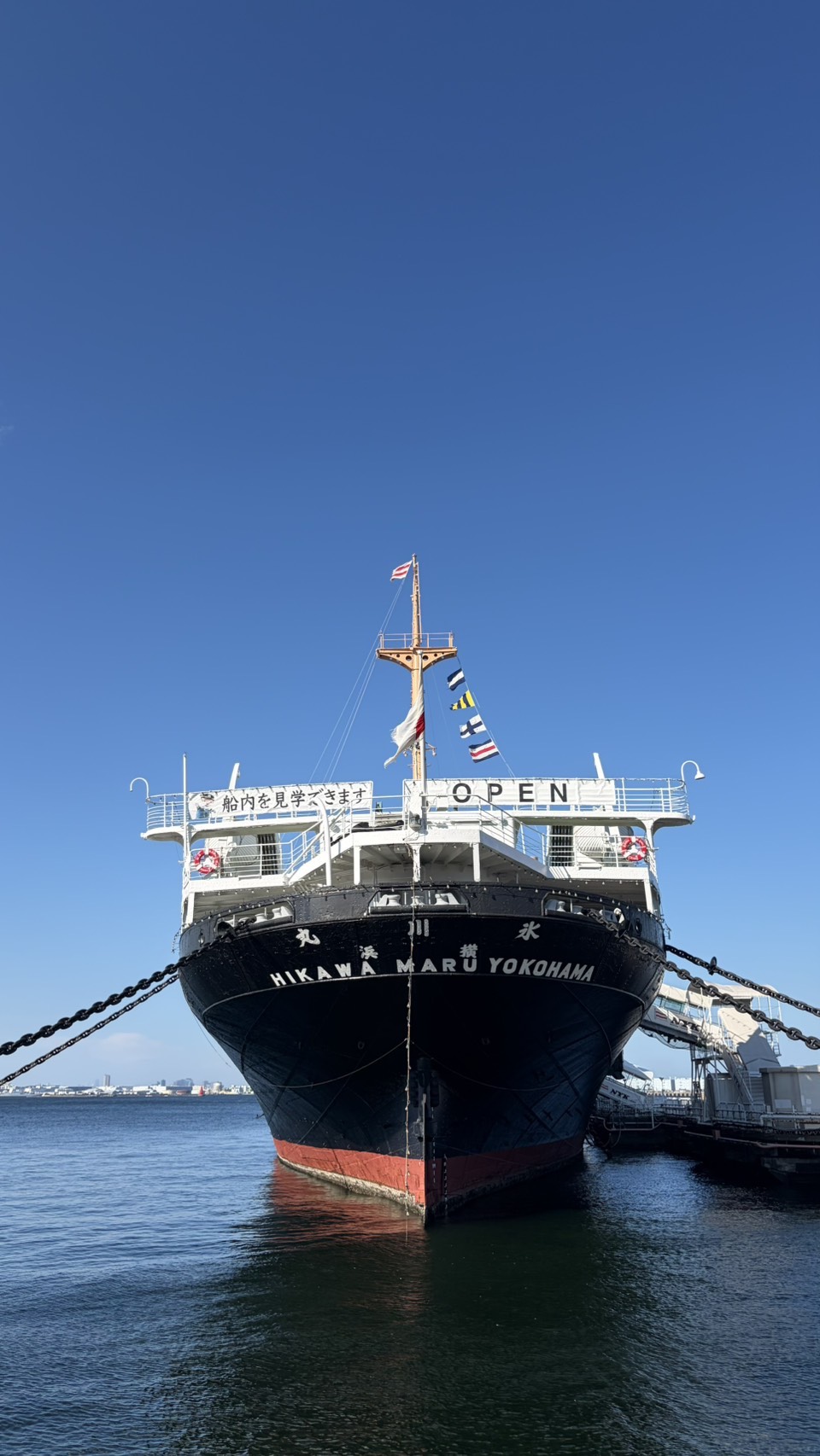 日本郵船氷川丸